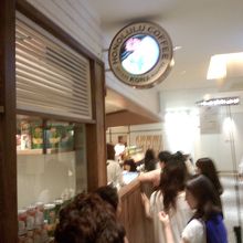 少しだけ並んでました