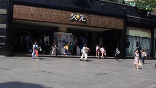 立地よし、元そごうですが最近地下を改装して綺麗になりました