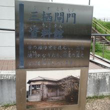 今度は陸上からアクセスしてみたいです