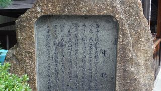 橋のたもとの碑も見てください