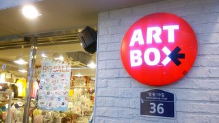 かわいい雑貨がたくさんありました