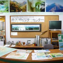 丹沢湖ビジターセンターです。丹沢の自然を学ぶことができます。