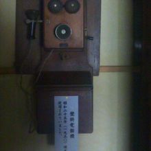 懐かしい電話も見られました