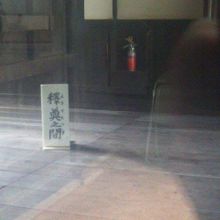 少しだけ覗ける内部の様子