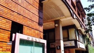 横浜の中心的まちを治める機関