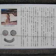 お寺の起源を説明しています