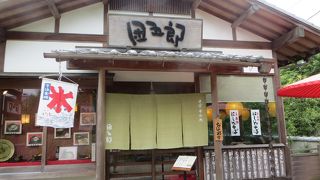 昔ながらのお蕎麦屋さん。