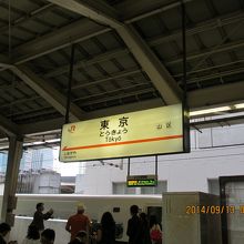 次々と乗り込む乗客