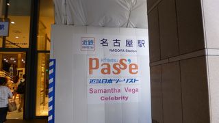 タワーレコードや星野書店に行ってたな～