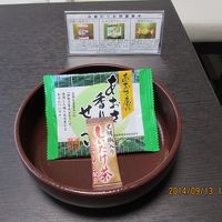 今日のお茶うけ