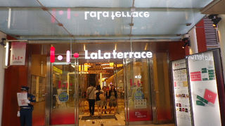 駅直結のショッピングセンター