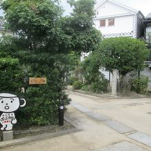 お庭に入りました…変な看板が邪魔です