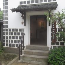 敷地内には「土蔵展示室」