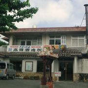 ガラス越しに工場見学ができます