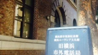 情報文化センターの建物