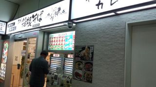 テーブル席も有ります。駅構内のそば屋さん。『箱根そば』