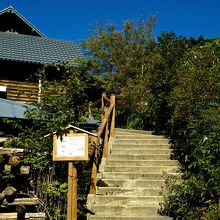 萬岳荘…ここまで2時間の登り（ロープウエイとバスで来れますが