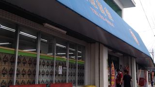 Ｂ級グルメが楽しめる～