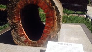 明治の卵形下水道管