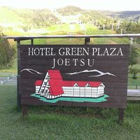 ホテルの目の前からスキーを履いて滑ってリフトまで行ける便利な