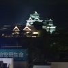 ホテル日航熊本☆お城が見えるコーナーツイン