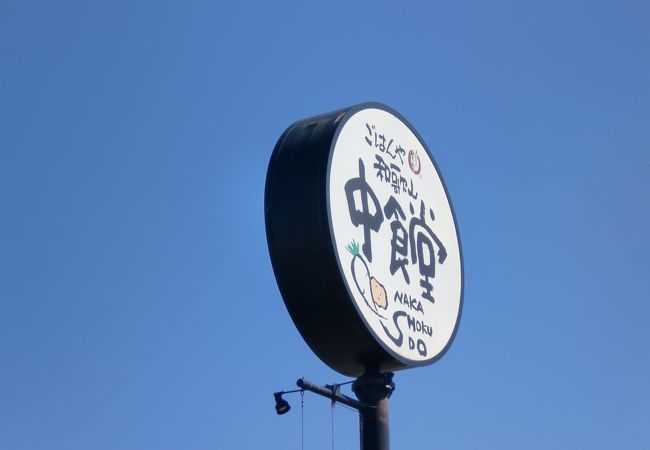 他府県にもあり。