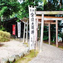 宇須大明神の鳥居（神仏習合の名残）