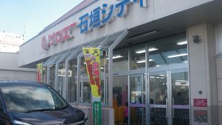子供のオモチャ売り場はサンエーの２階だけらしい