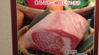 石垣牛と美崎牛を食べくらべ