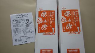 おいしい、大きい豚まん