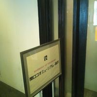 ミュージアムもある文化的なホテル！