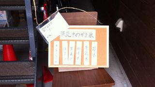 こんなところに