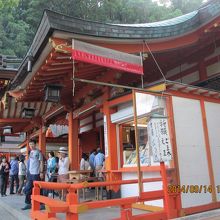 速玉大社に似てきらびやかな赤