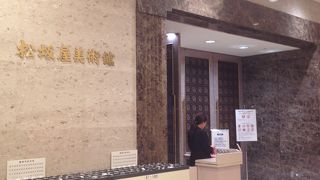 草間彌生展を見てきました