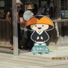 こうや君がお出迎え