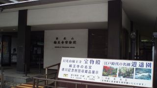 貴族文化を伝える華やかな美術品の宝物を展示していま～す。