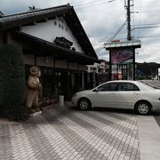 元祖生クリーム大福の名店