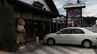 元祖生クリーム大福の名店