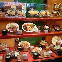 なつかしいメニューがいっぱい。