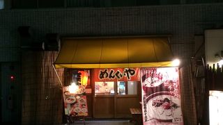 特徴あるラーメン