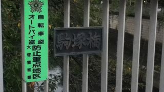いくつもの名所・史跡が近くにある神田川の橋