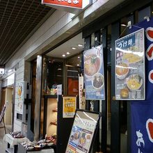 お店の入り口そばです。