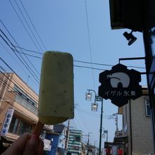 キウイ味のアイスキャンディーと看板