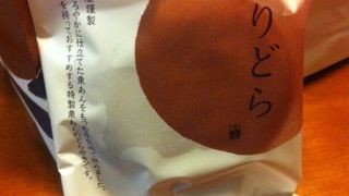 栗の季節になったので。