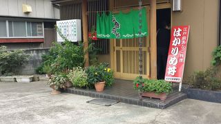 平兵衛