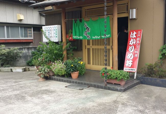 平兵衛