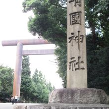 大きな鳥居をくぐると・・・広い境内へ