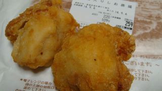 ジューシーから揚げ