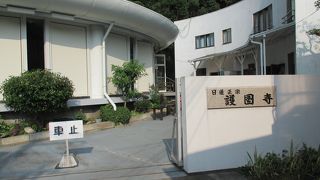 大阪万博パビリオンのような日蓮正宗寺院