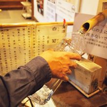 せっかくなのでペットボトルを購入し、水を持って帰りました。